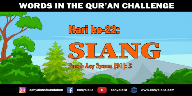 Kisah Dalam Al Qur'an