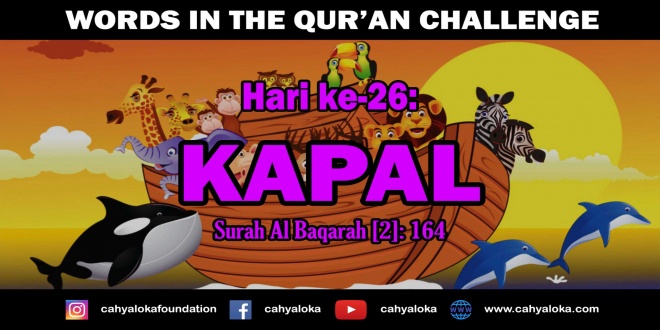 Kisah Dalam Al Qur'an