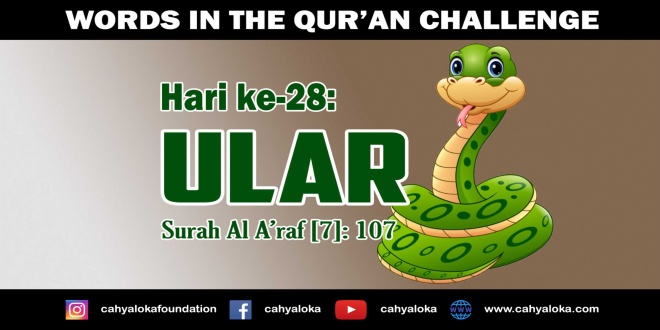 Kisah Dalam Al Qur'an