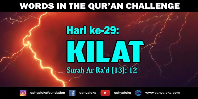 Kisah Dalam Al Qur'an